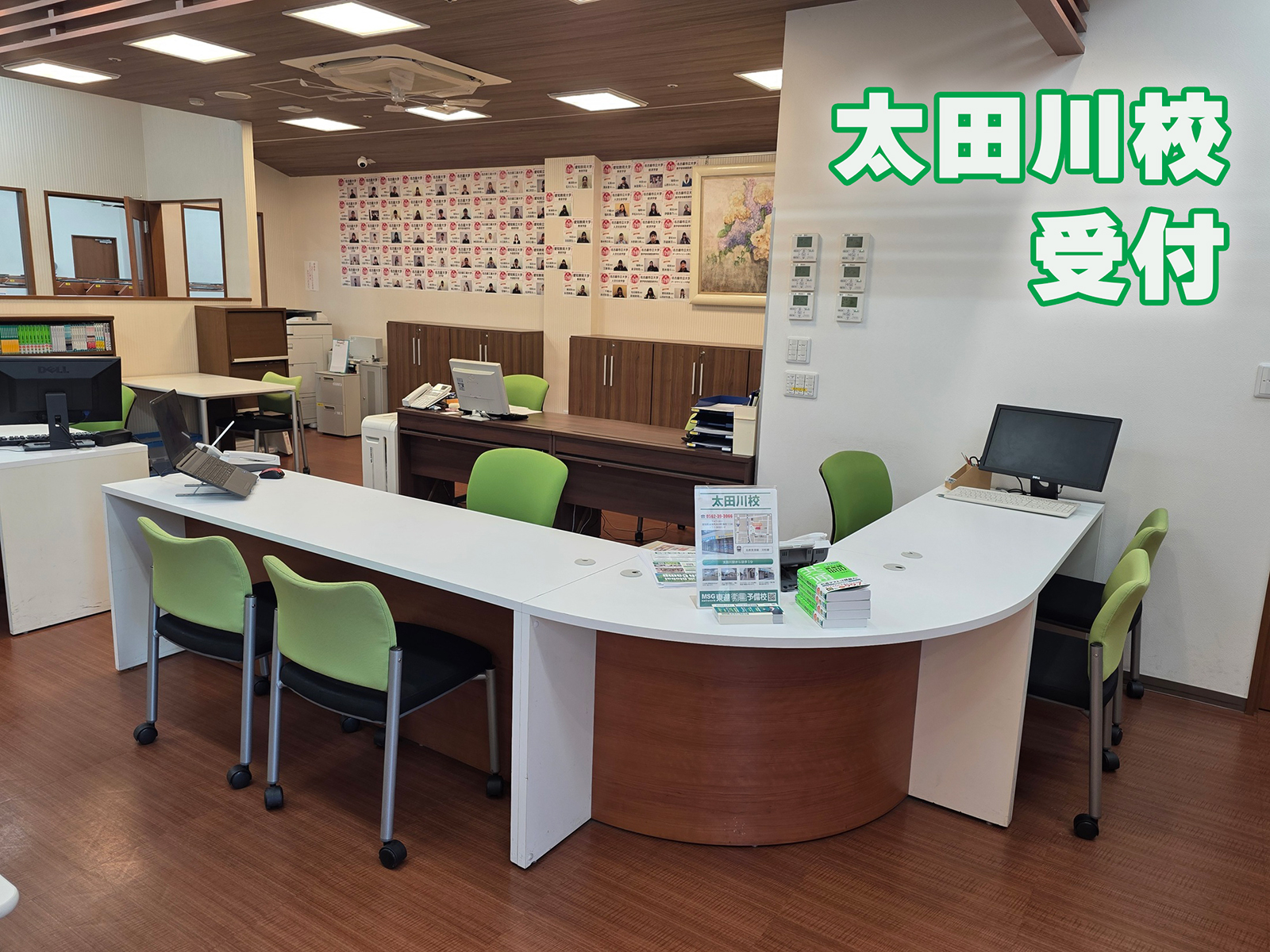 校舎