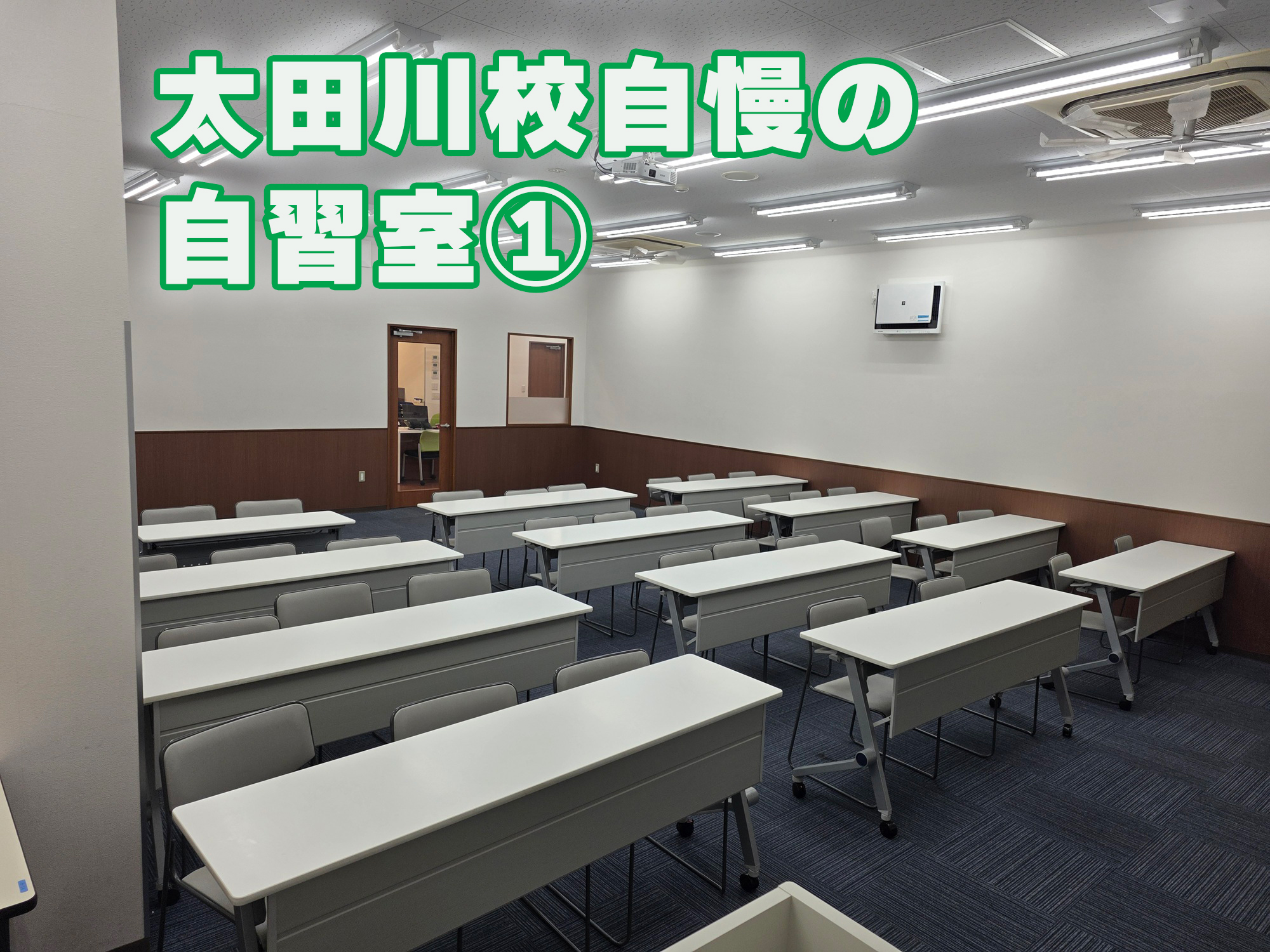 校舎