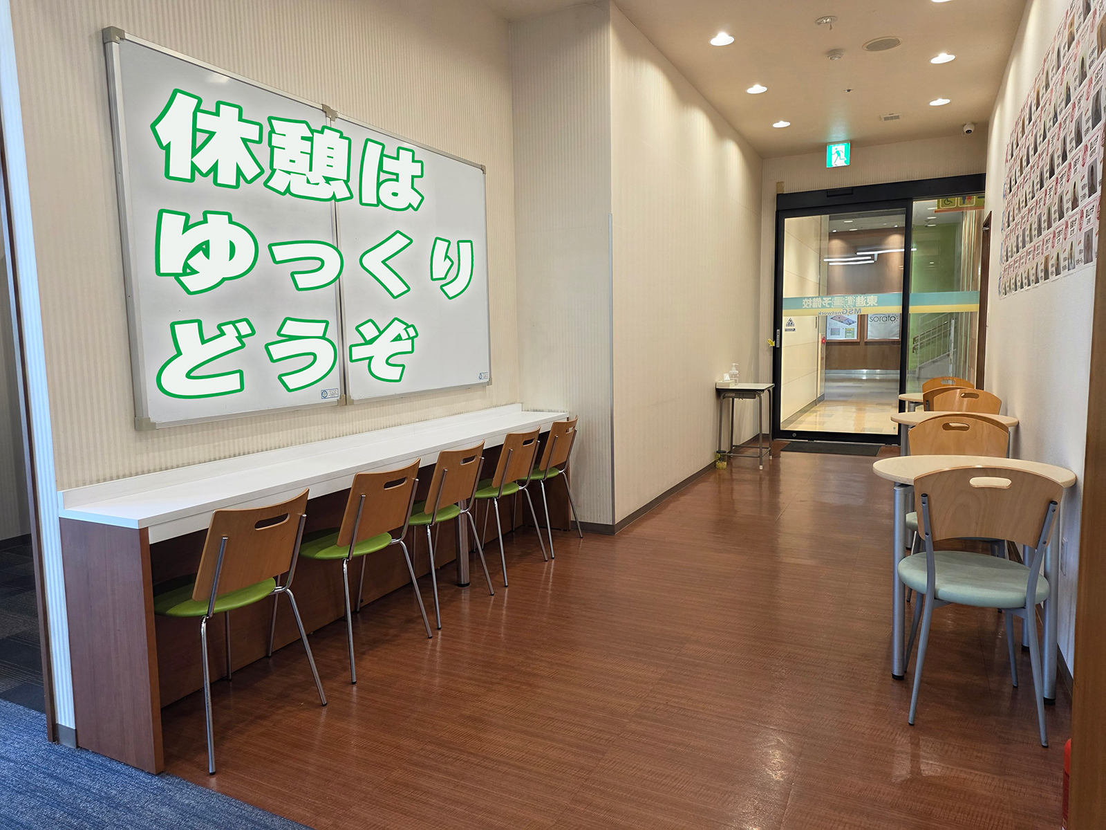 校舎