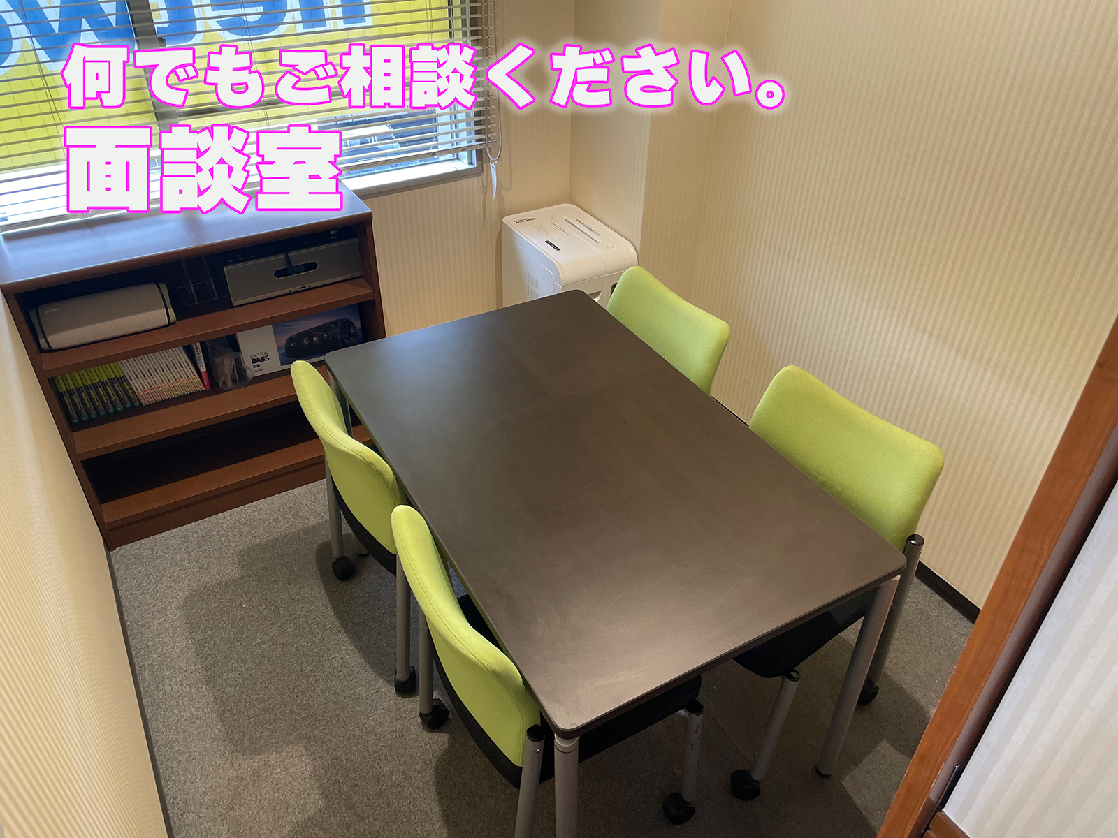 校舎