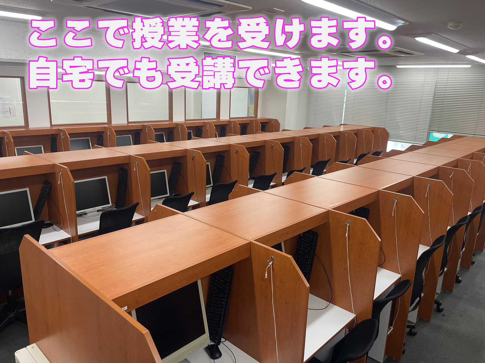 校舎