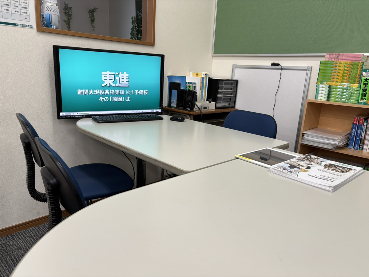 校舎