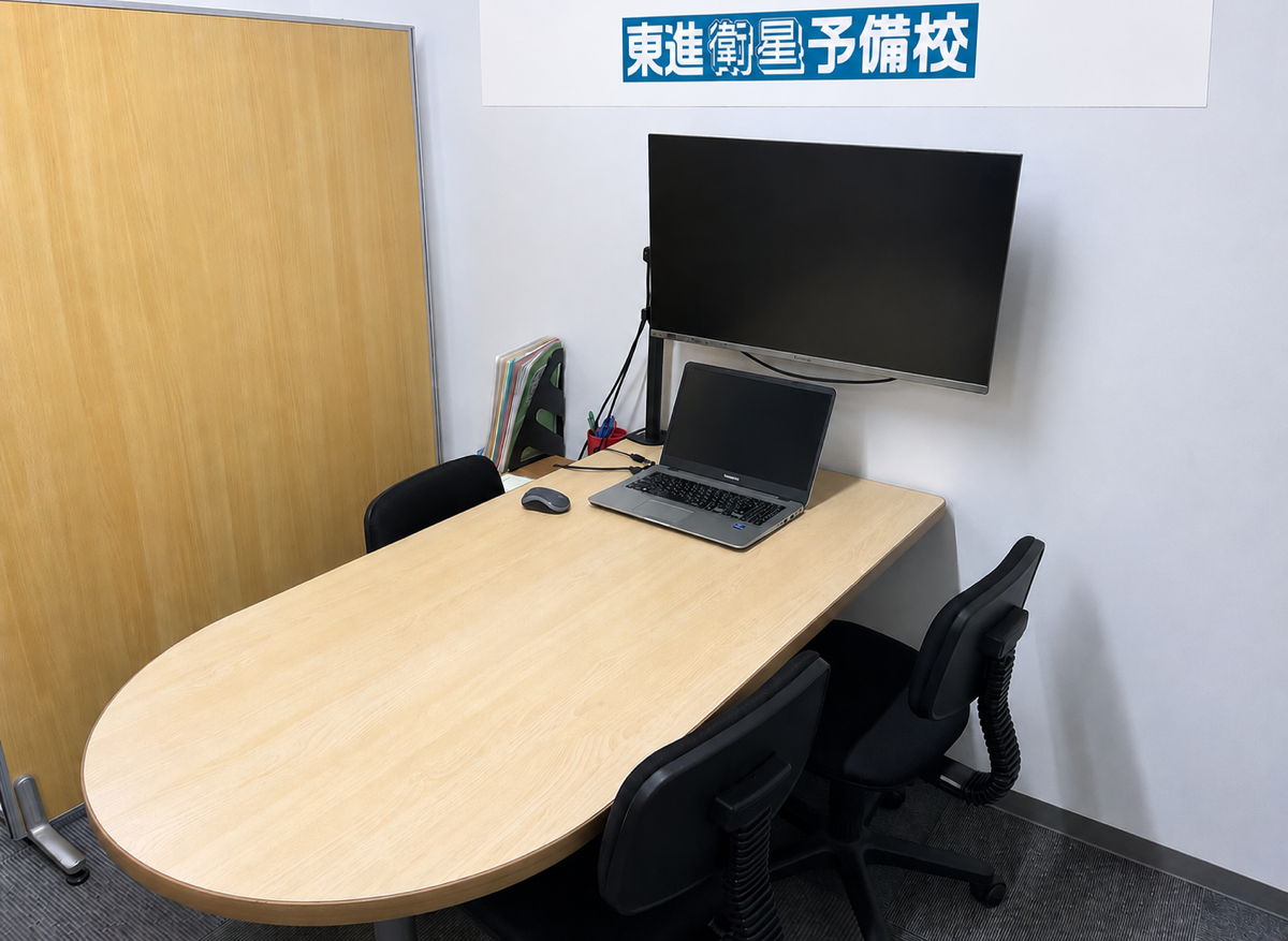 校舎