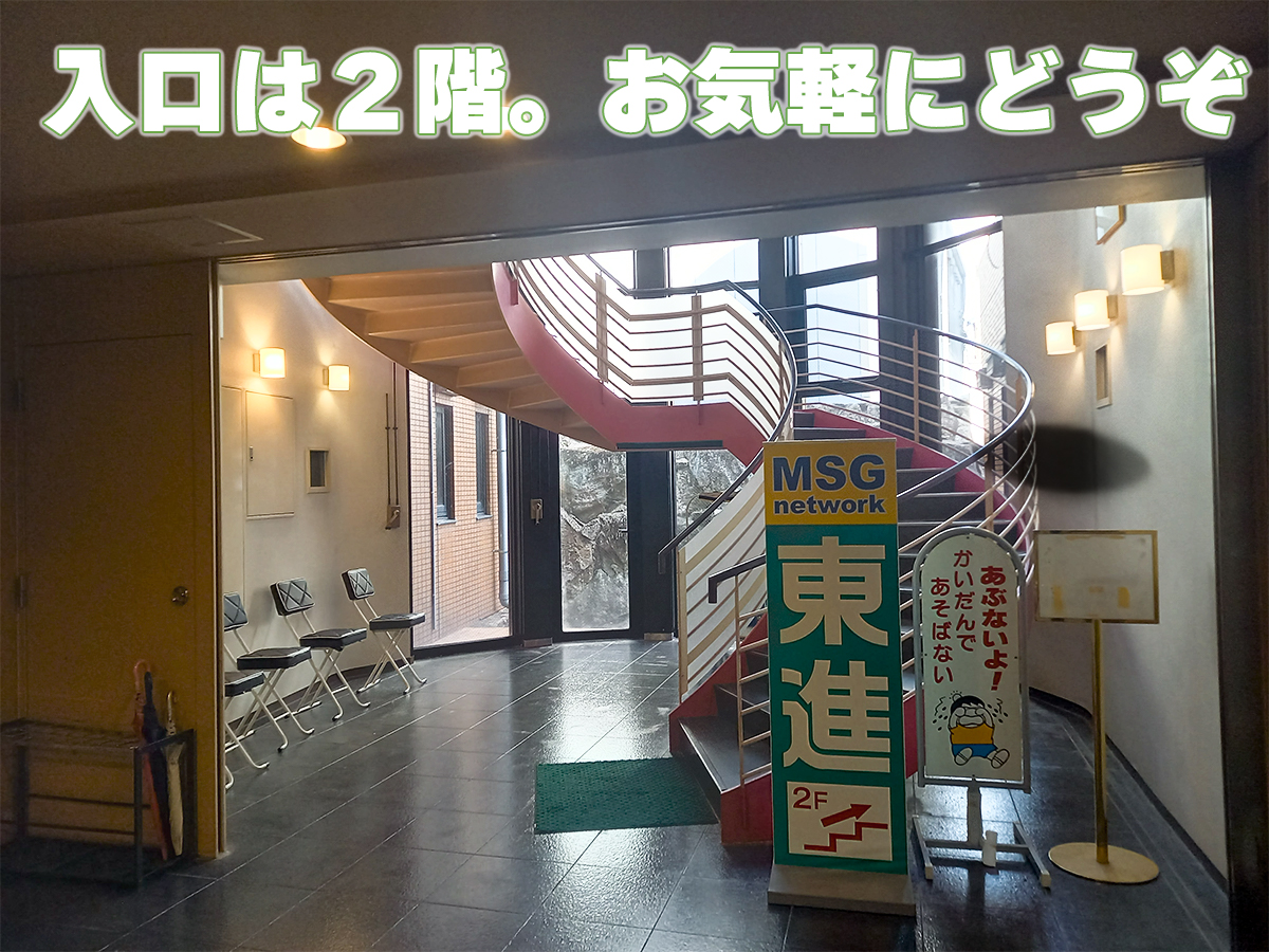 校舎