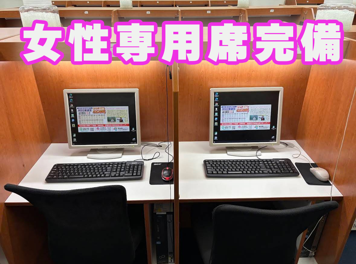 校舎