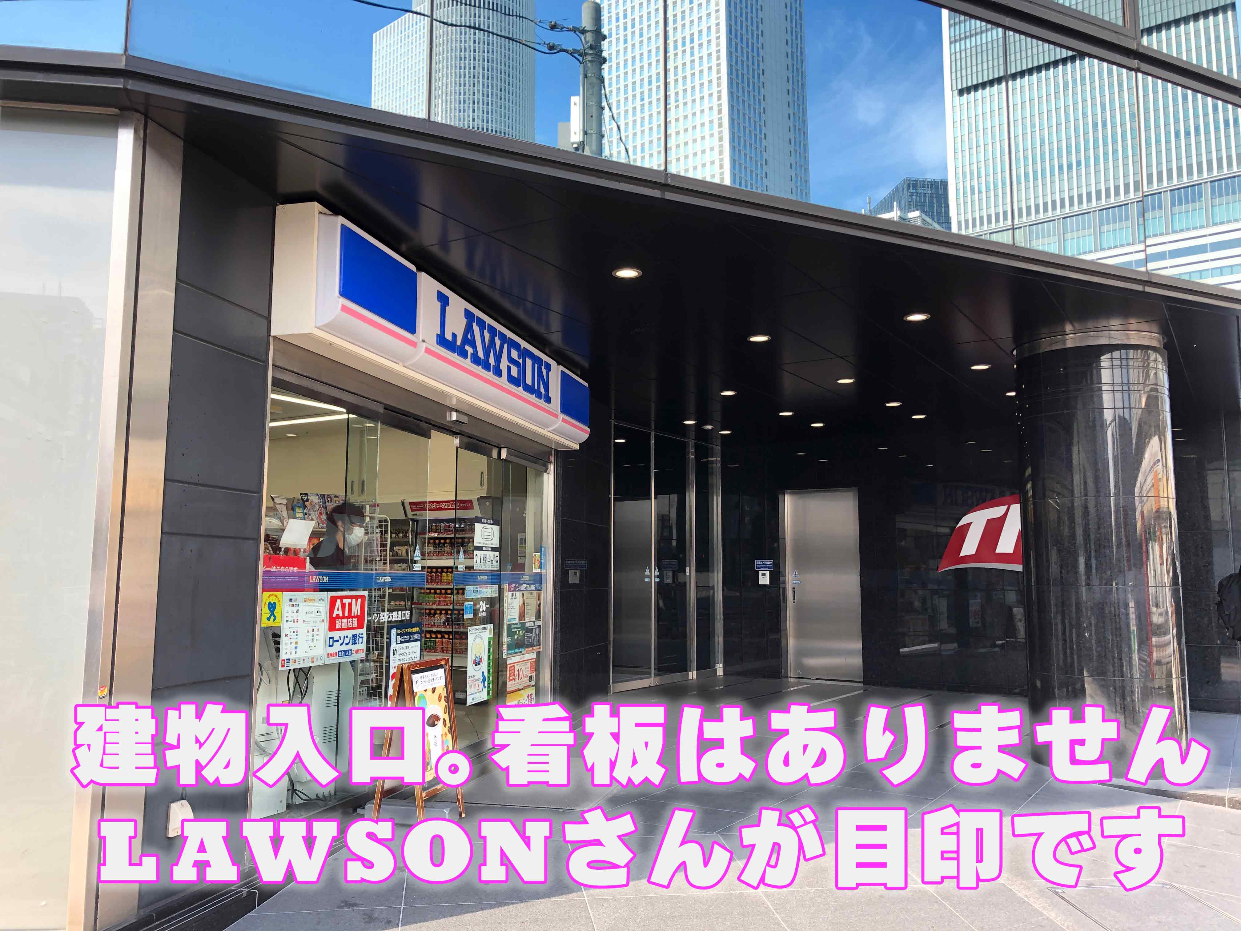 校舎