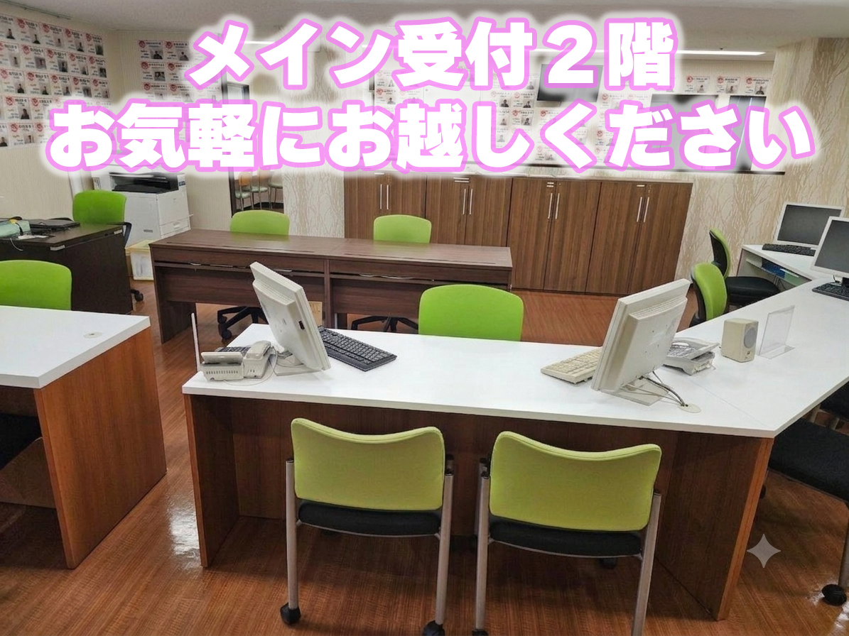 校舎
