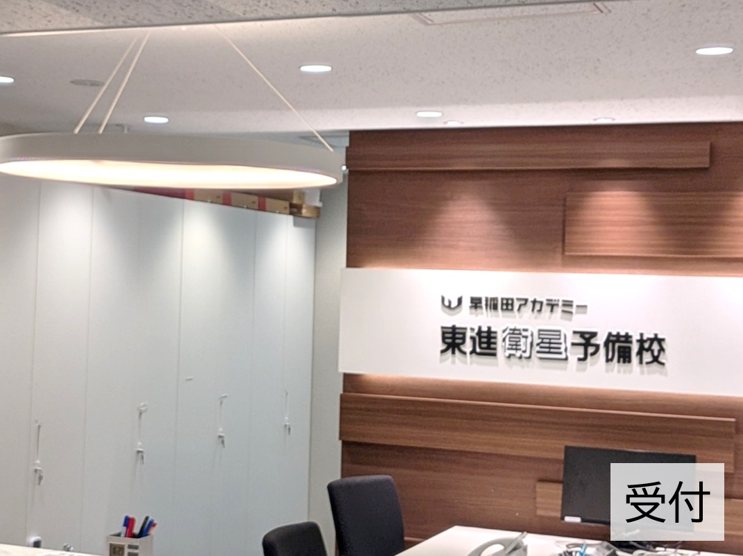 校舎