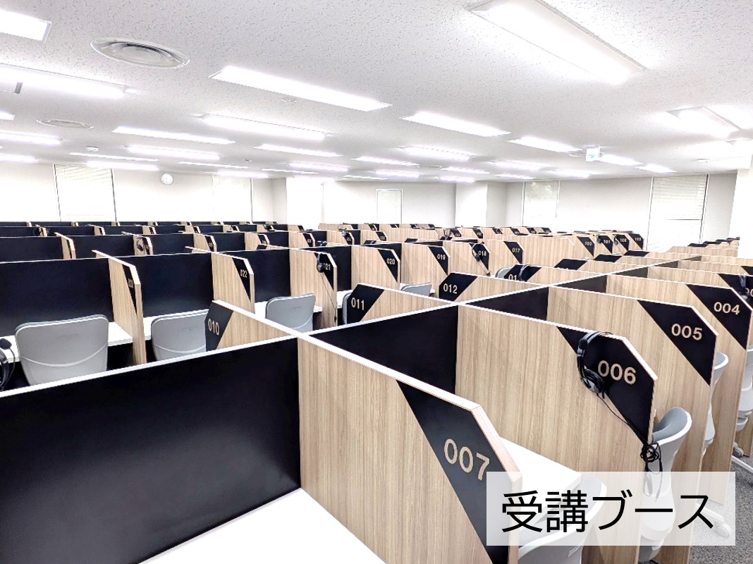 校舎