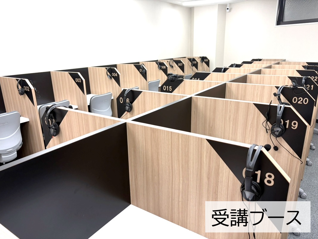 校舎