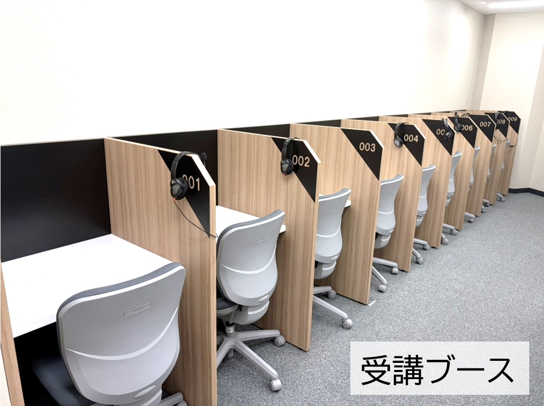 校舎