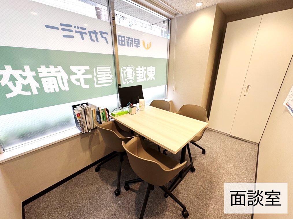 校舎