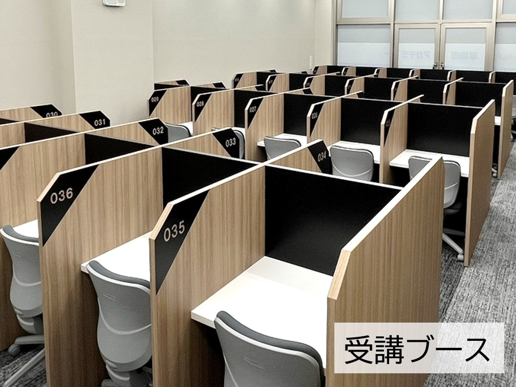 校舎