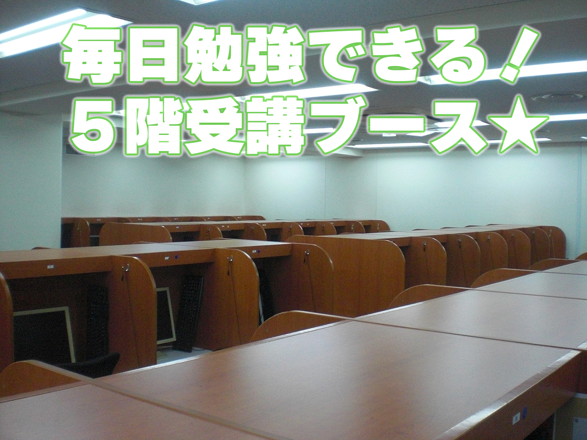校舎