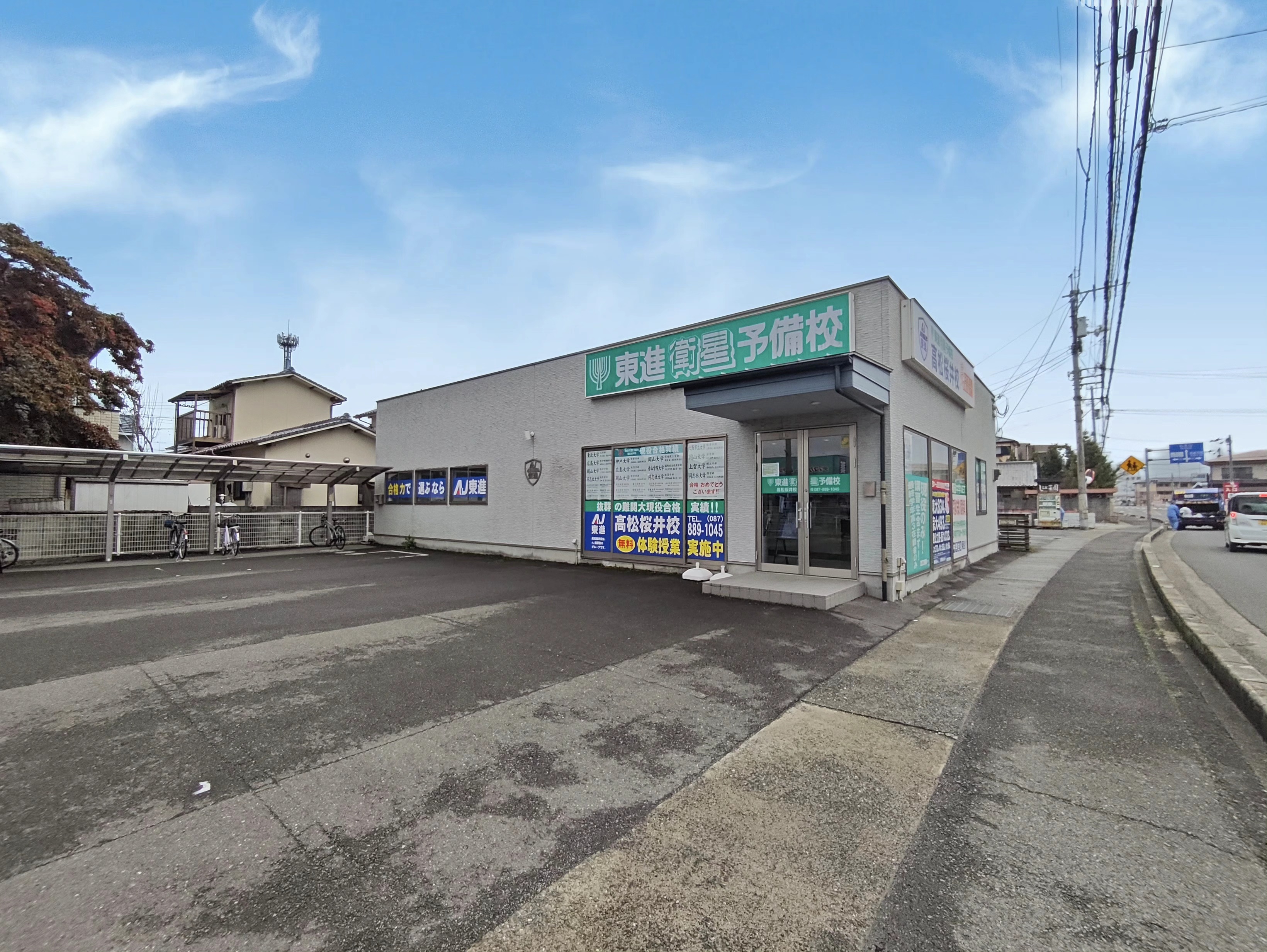 校舎外観