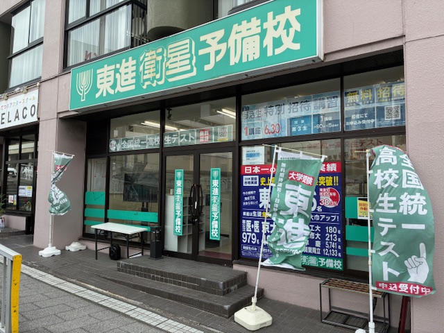 校舎外観
