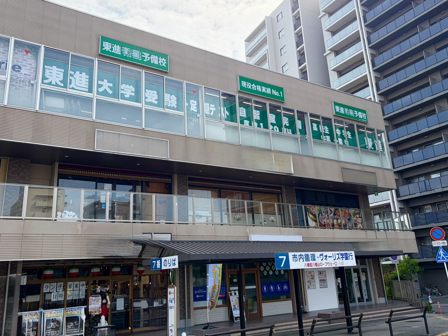 校舎外観