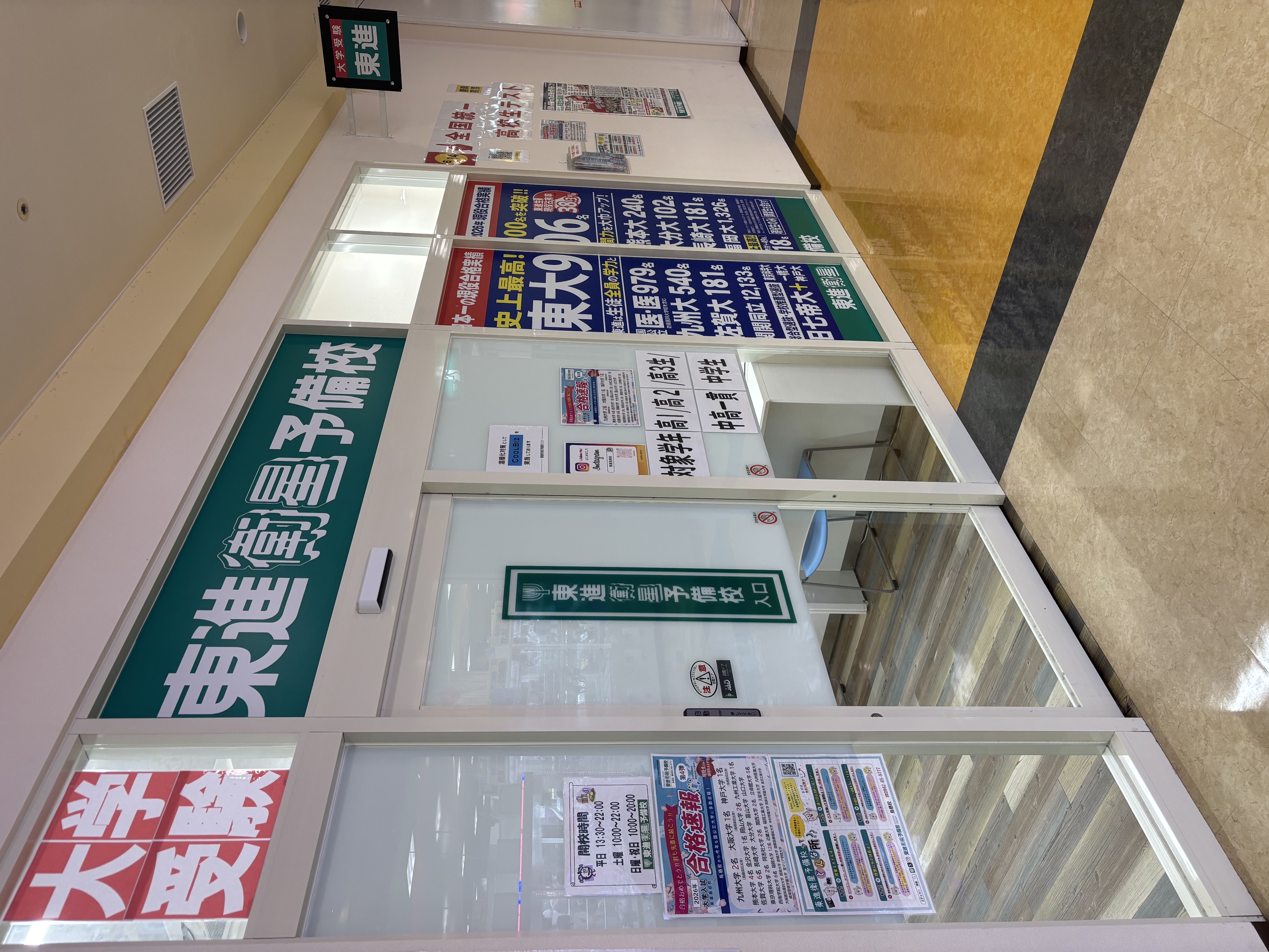 校舎外観