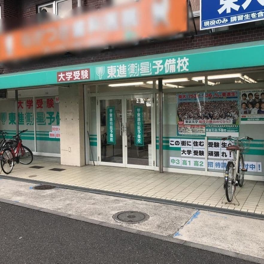校舎外観