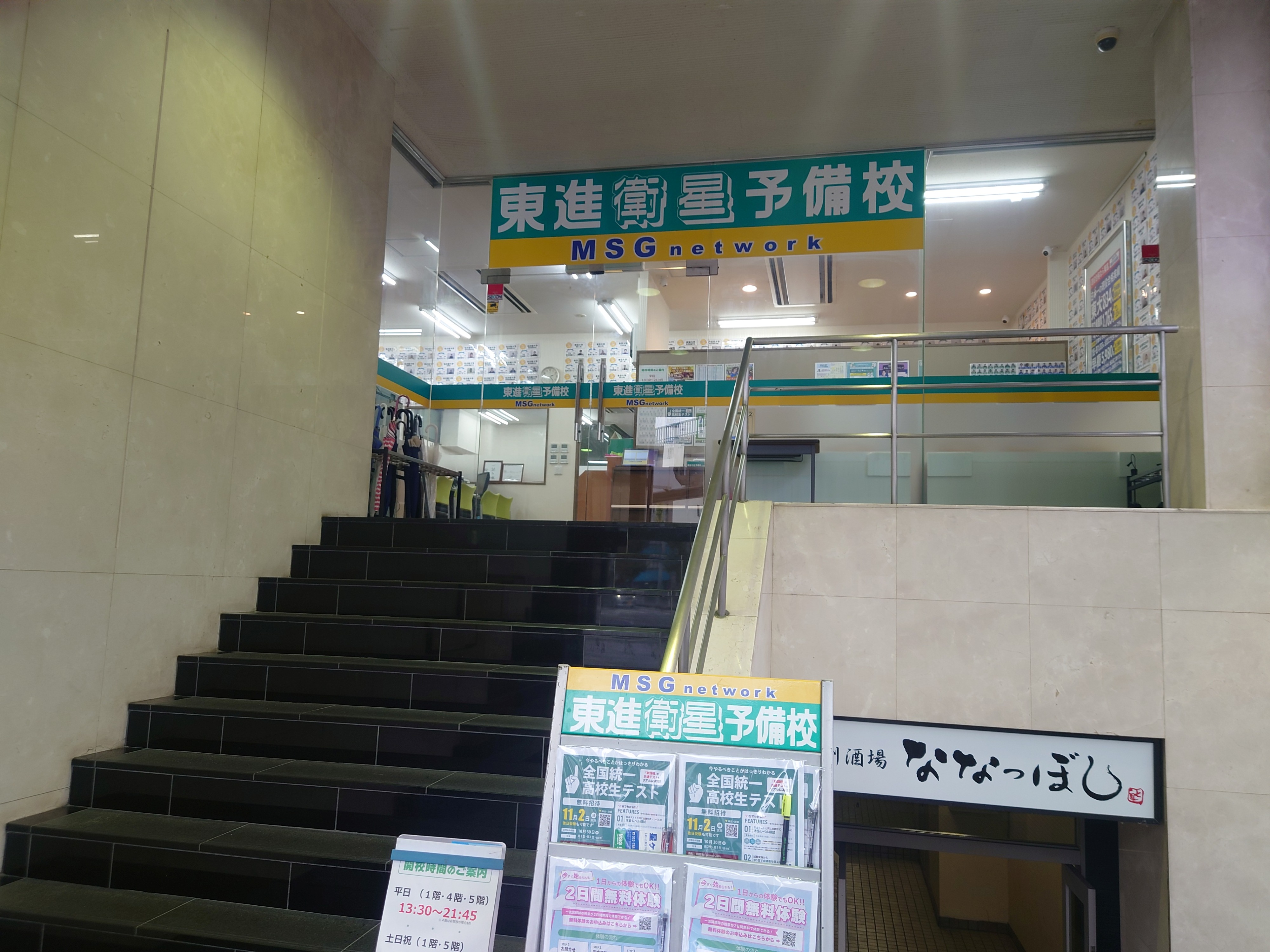 校舎外観