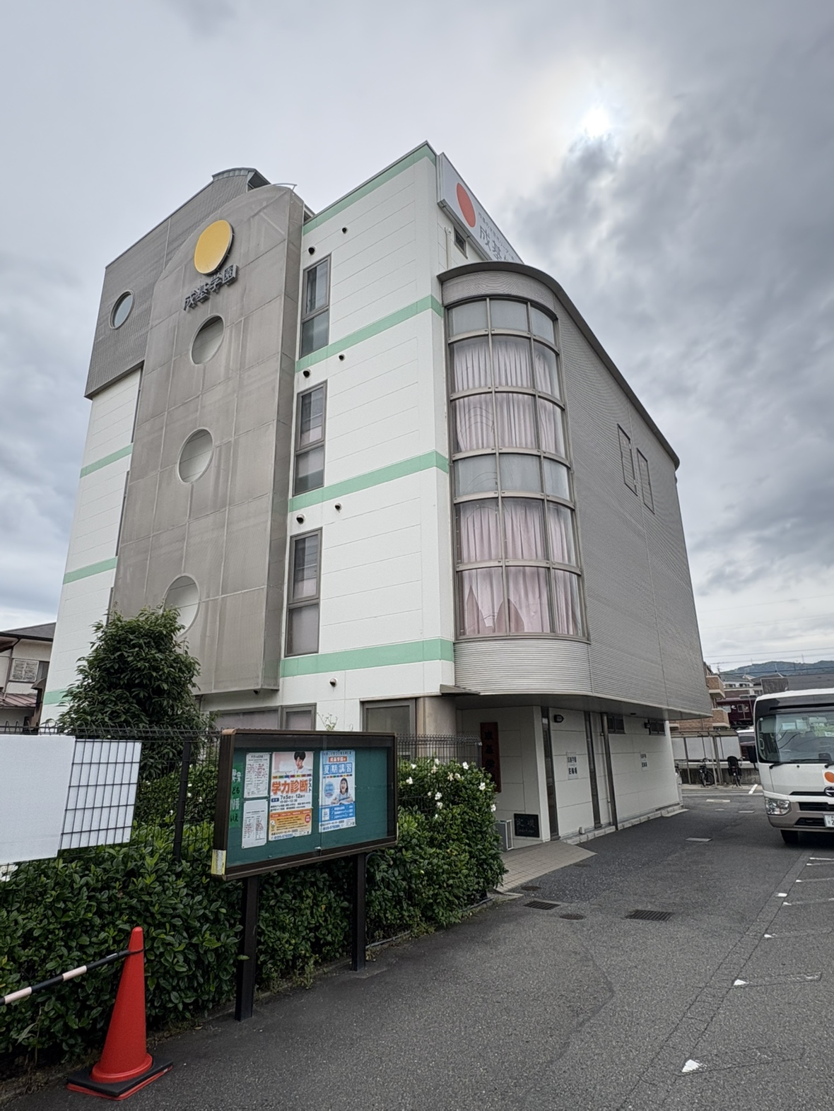 校舎外観