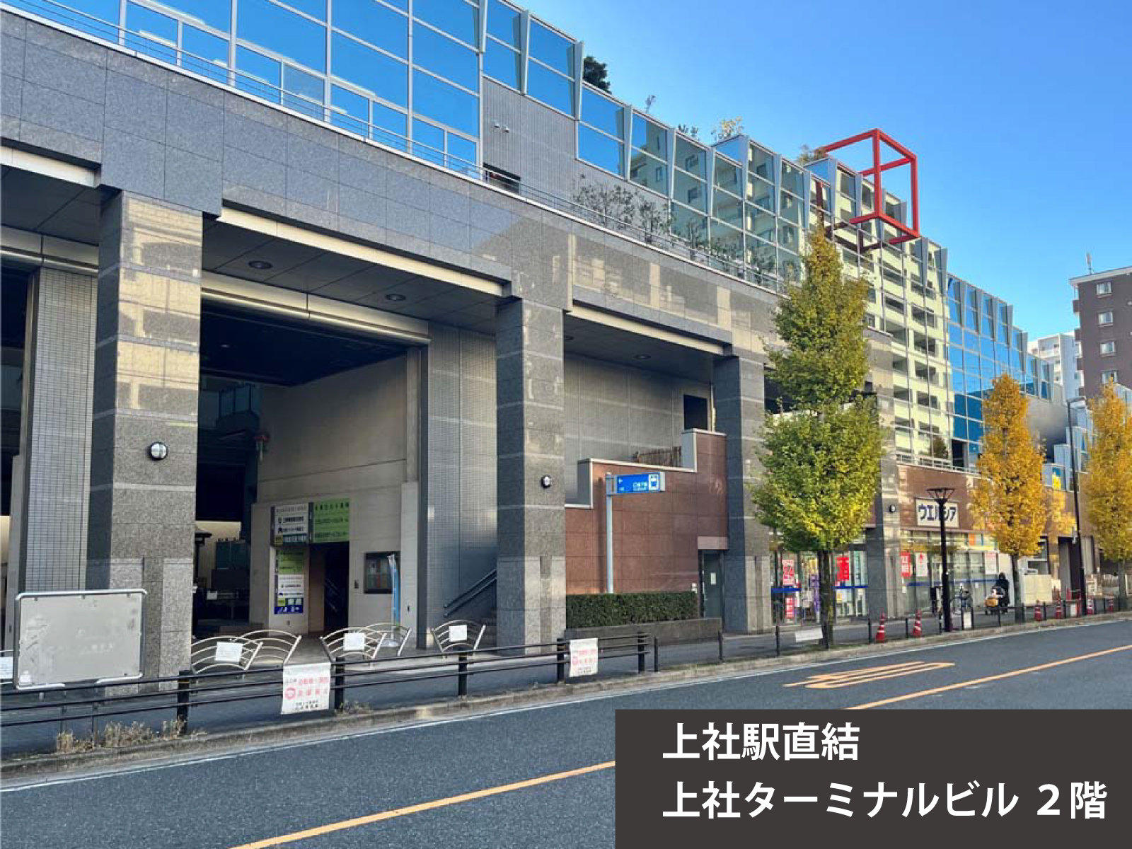 校舎外観
