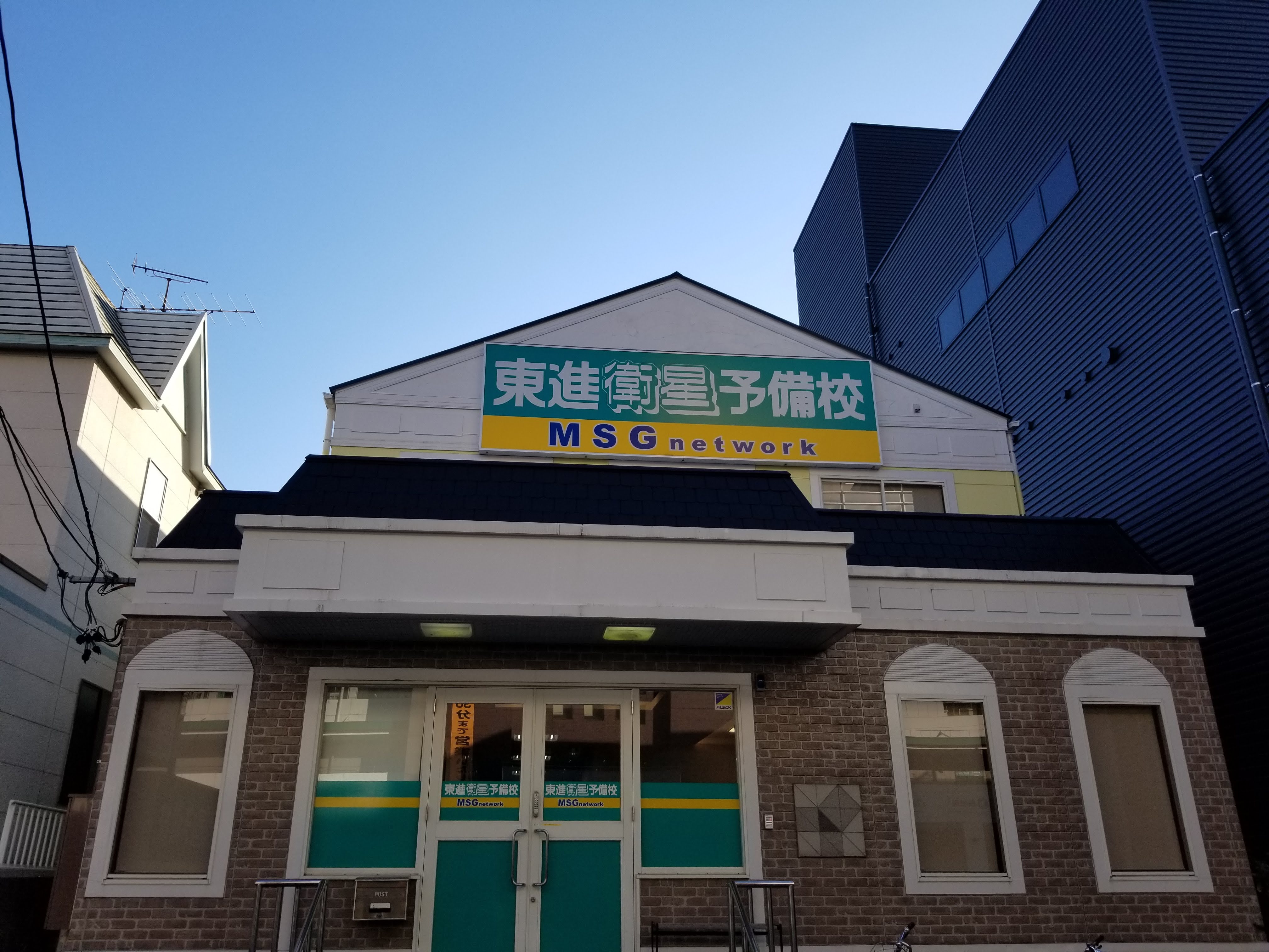 校舎外観