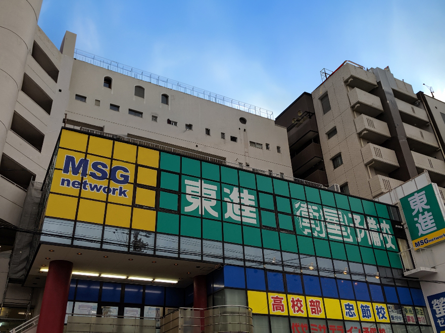 校舎外観