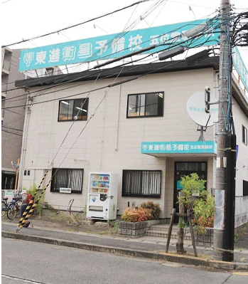 校舎外観