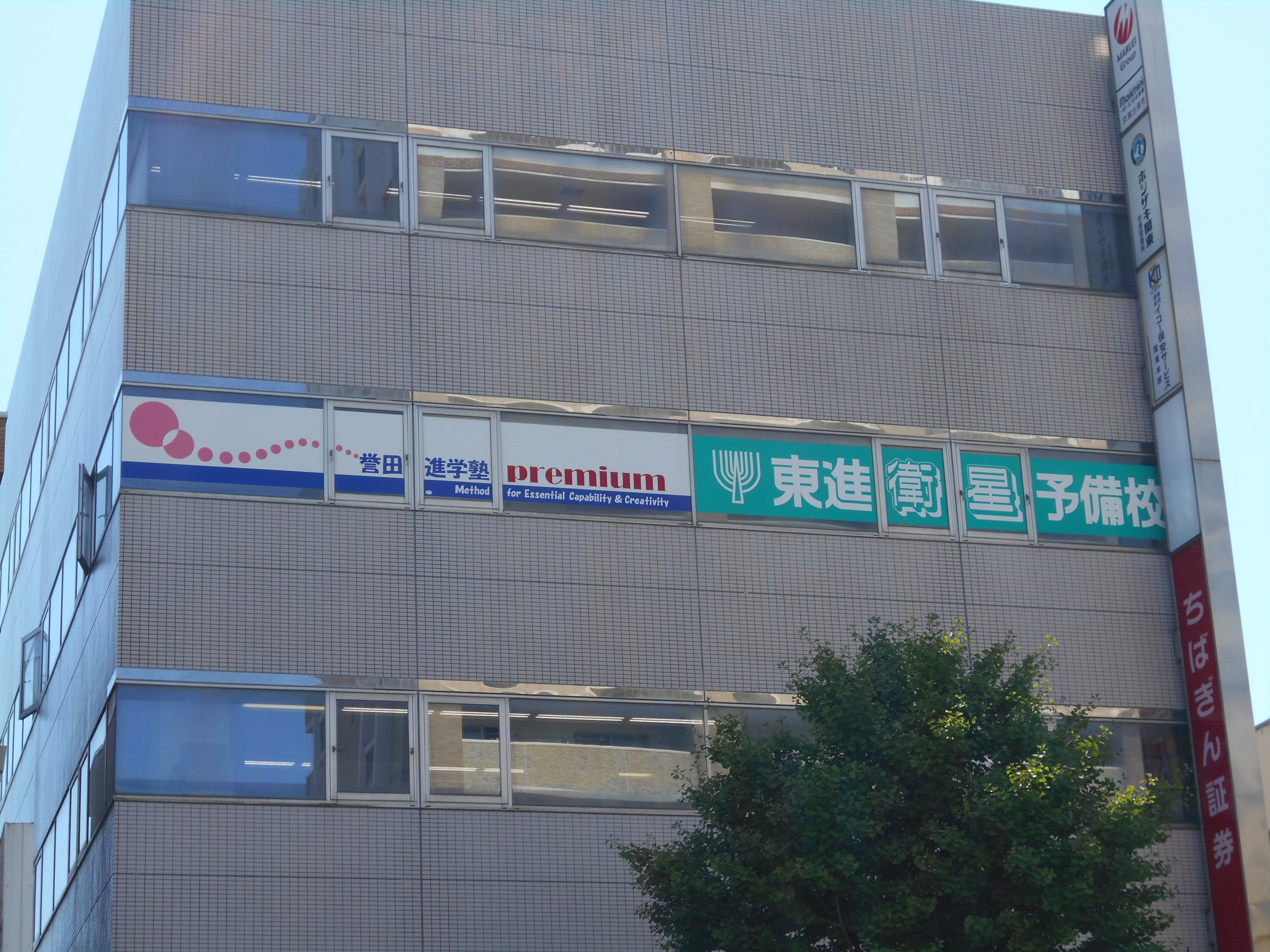 校舎外観