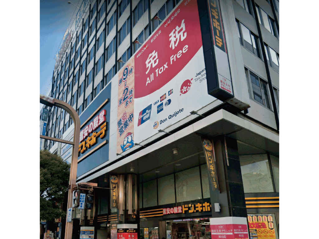 校舎外観
