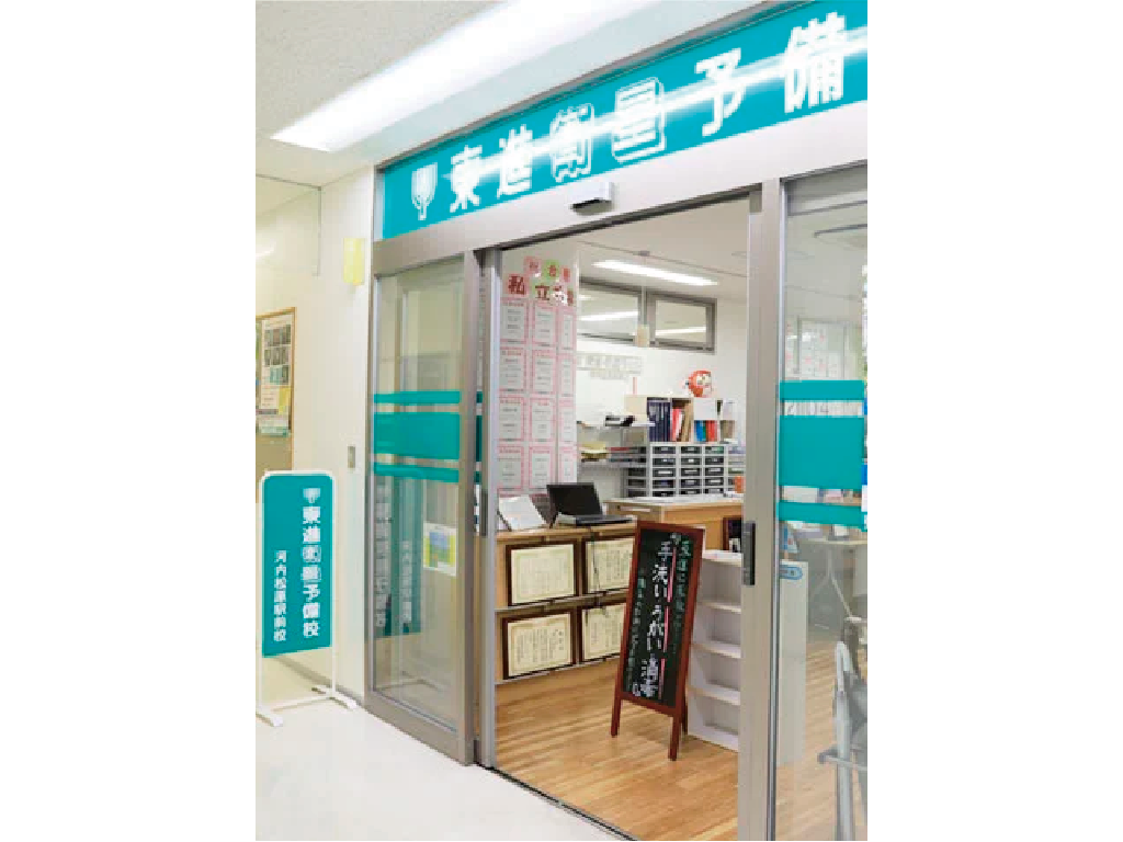 校舎外観