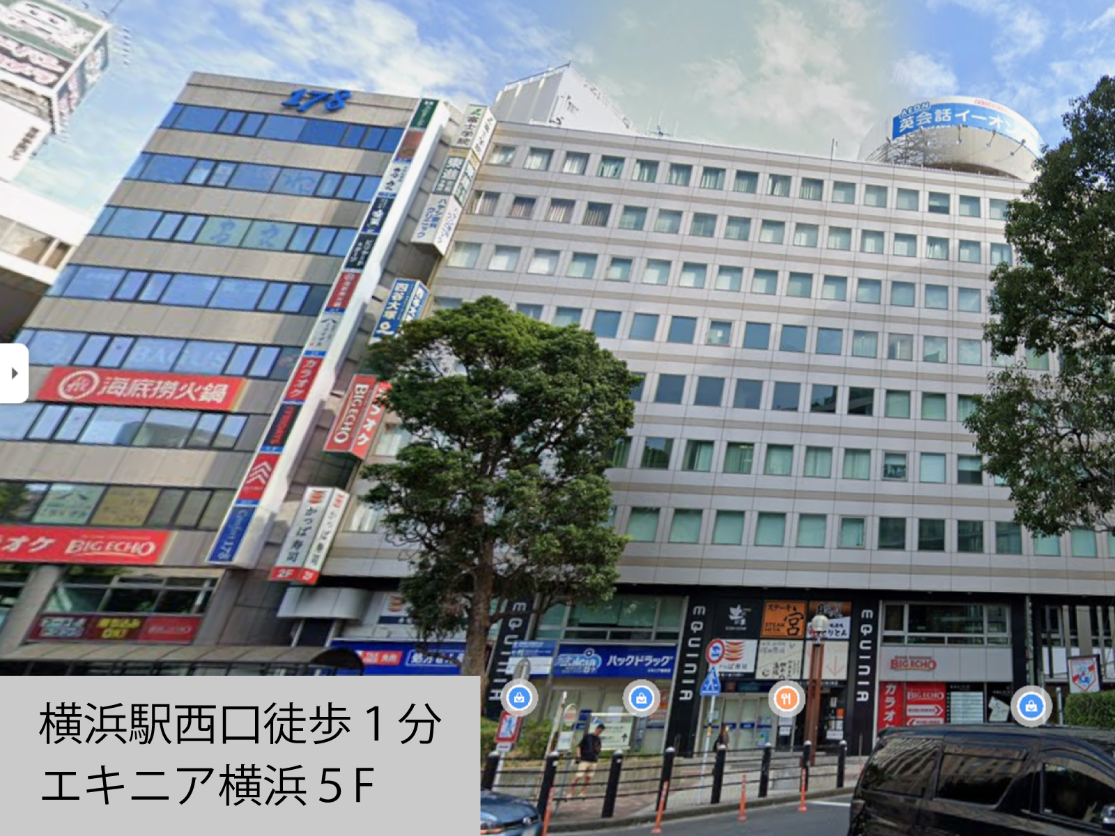 校舎外観