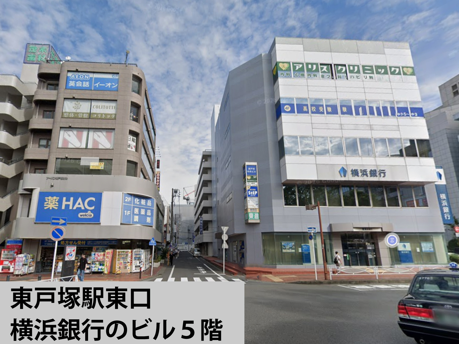 校舎外観