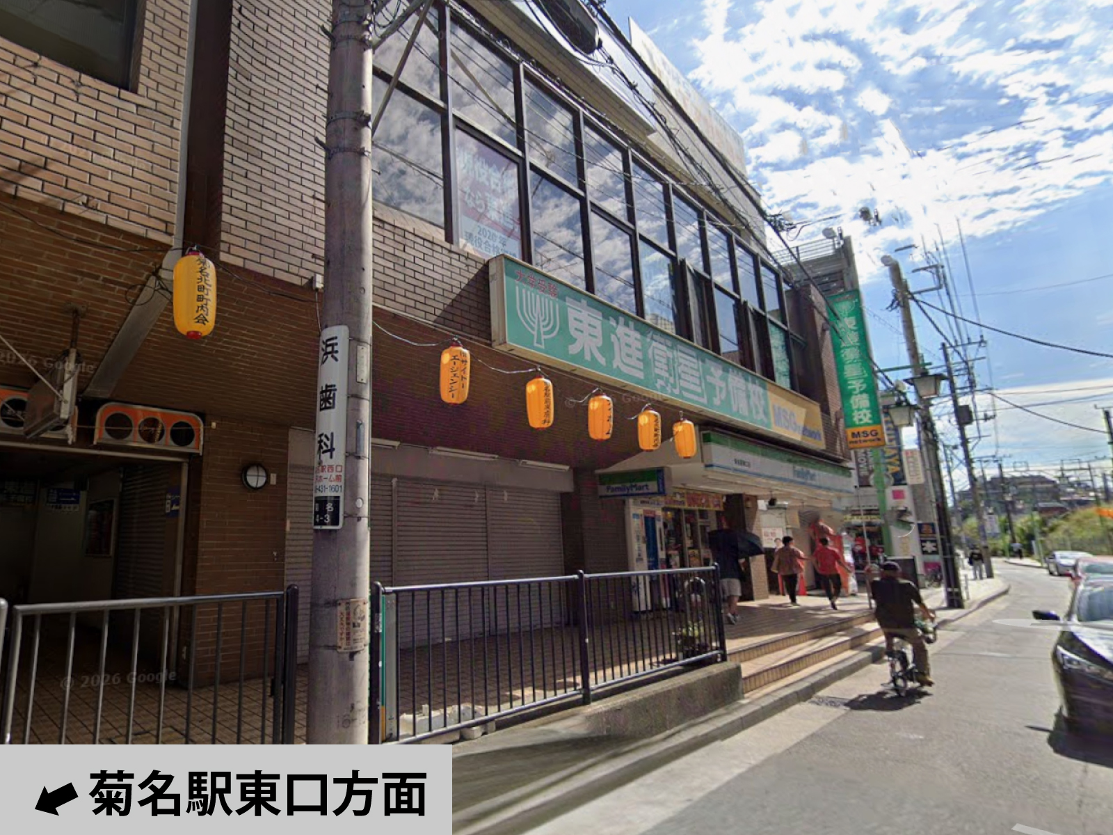 校舎外観
