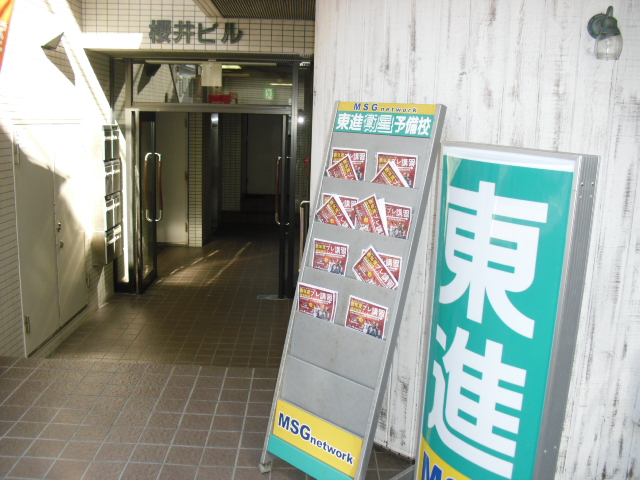 校舎外観