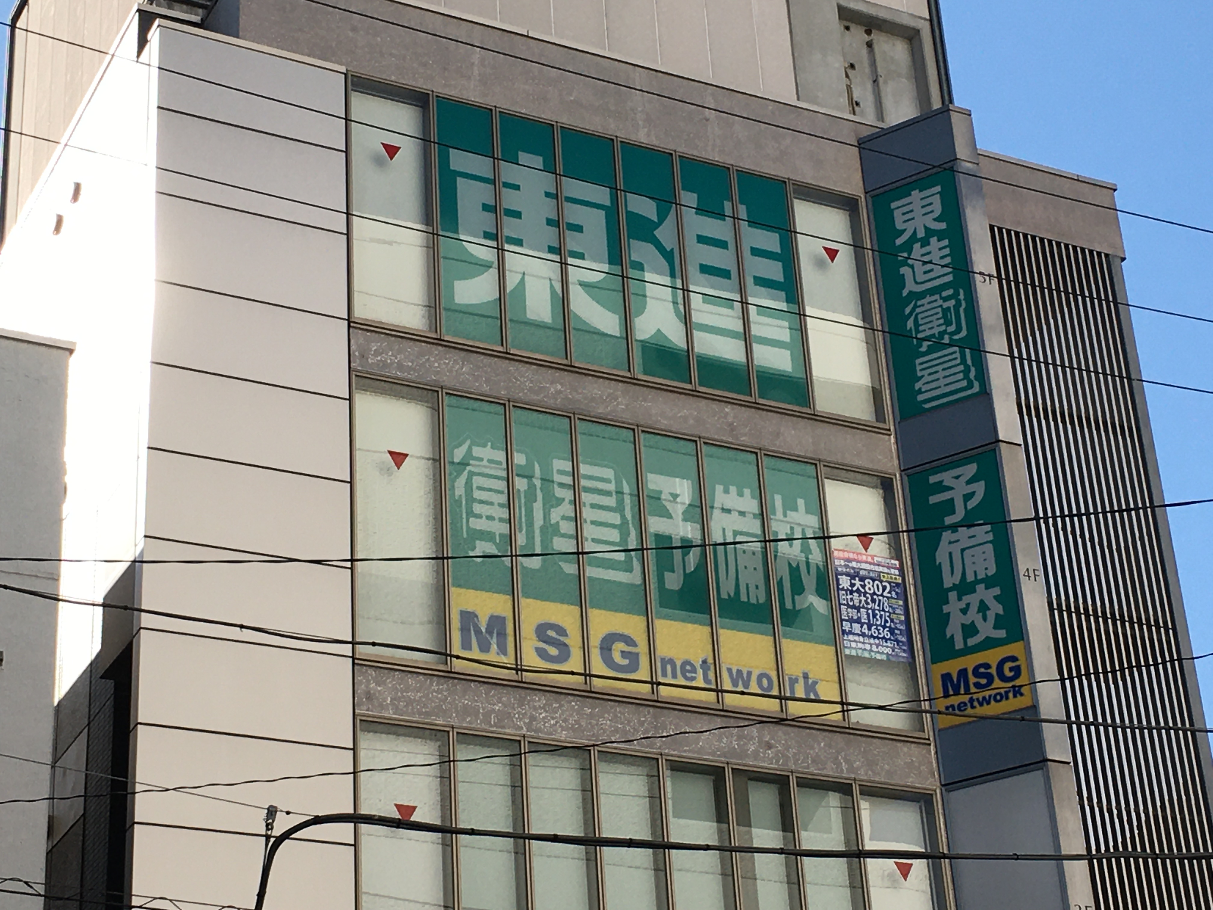 校舎外観