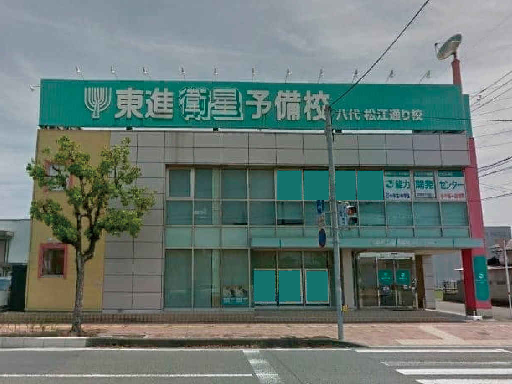 校舎外観