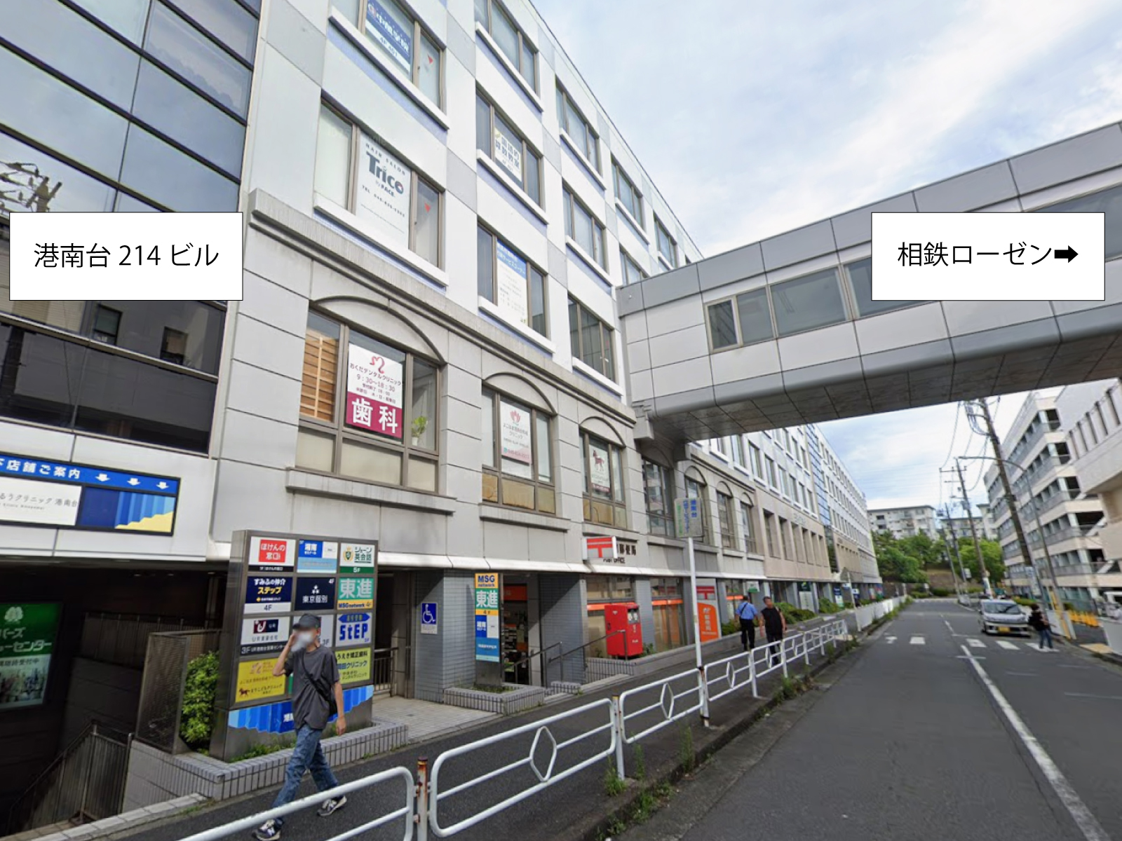 校舎外観