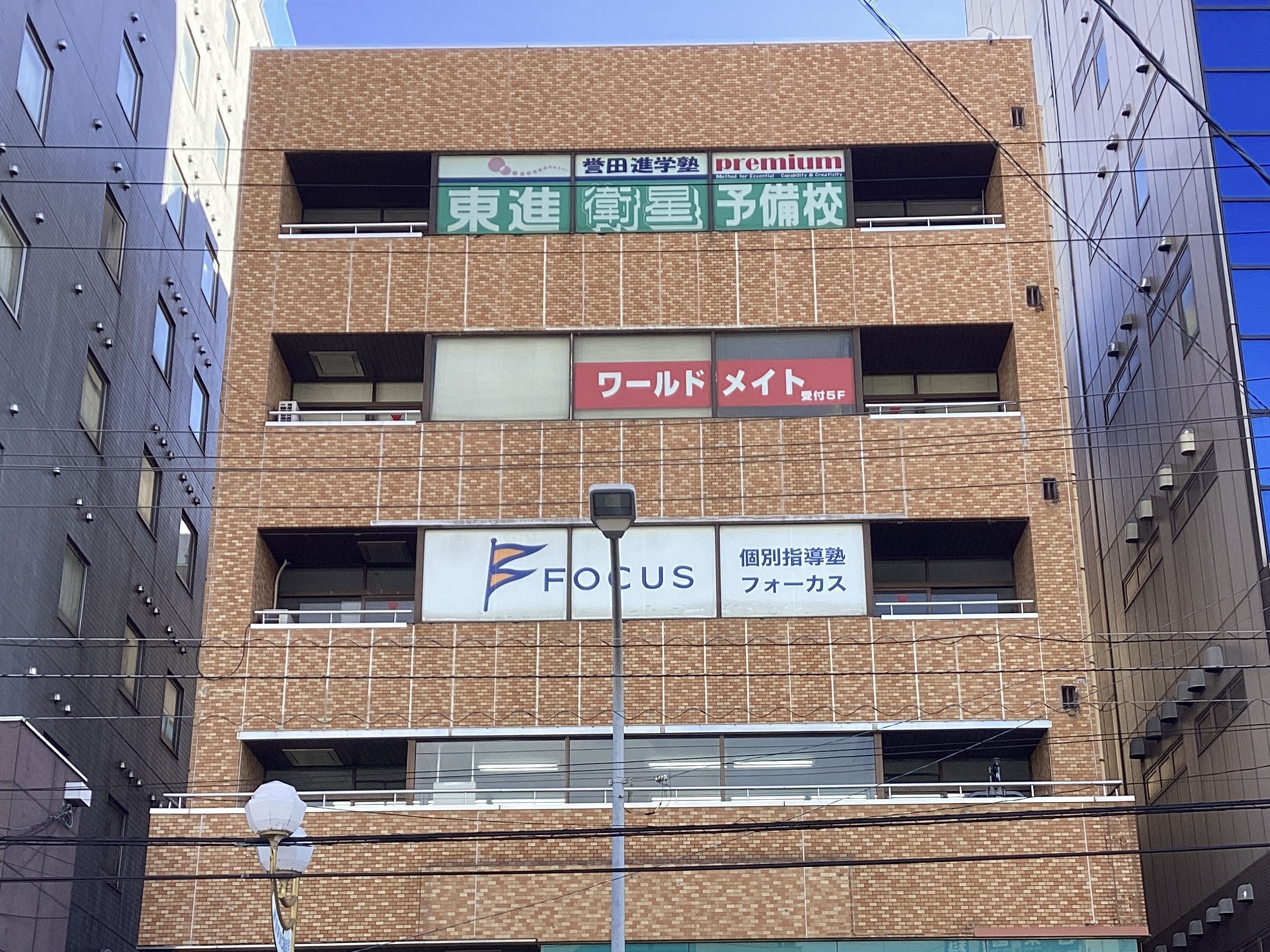 校舎外観