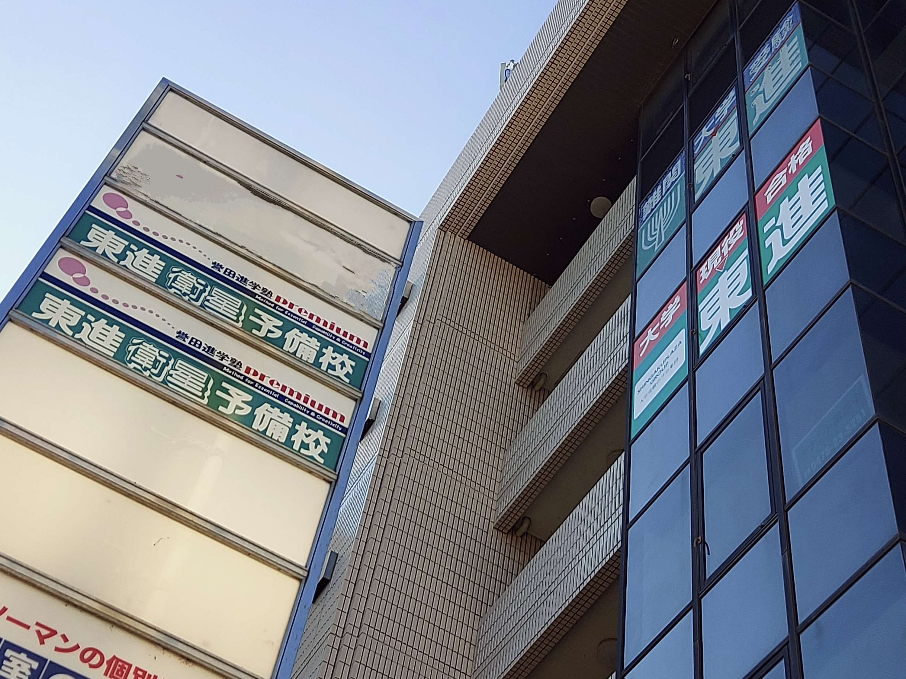 校舎外観