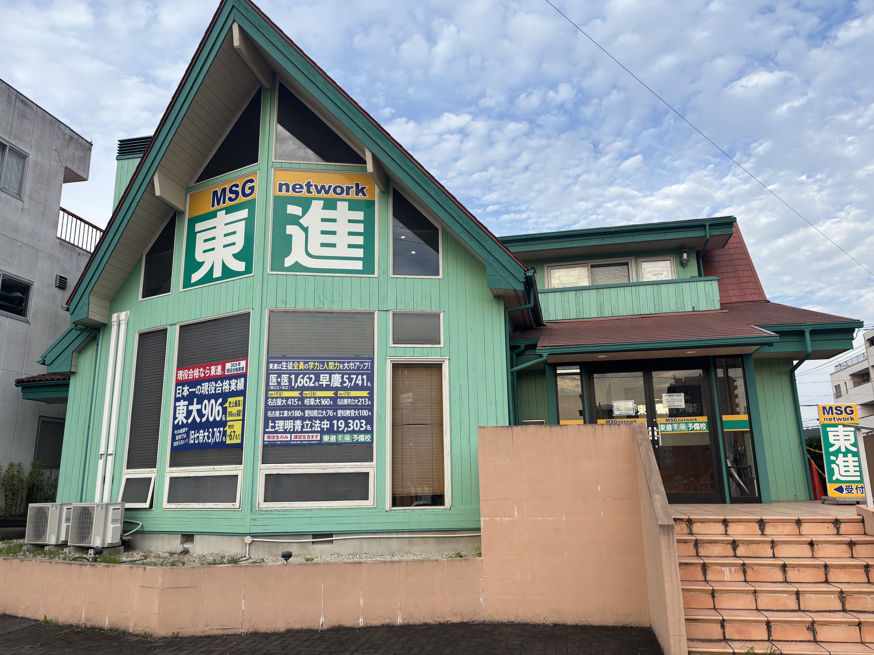 校舎外観