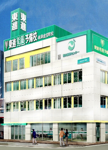 校舎外観