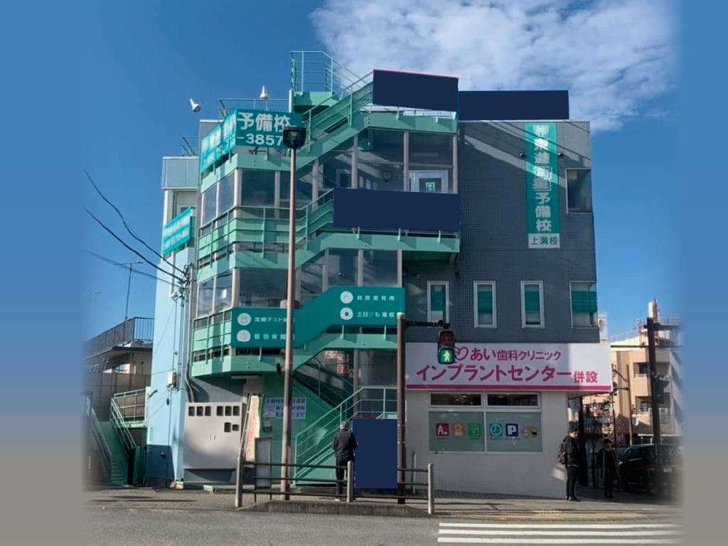 校舎外観