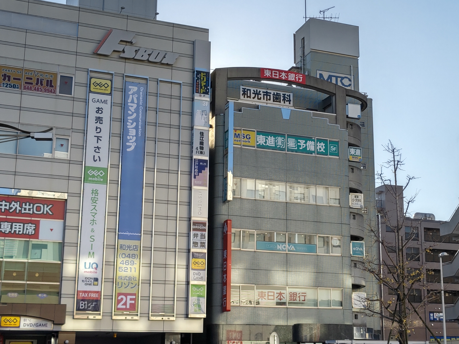 校舎外観