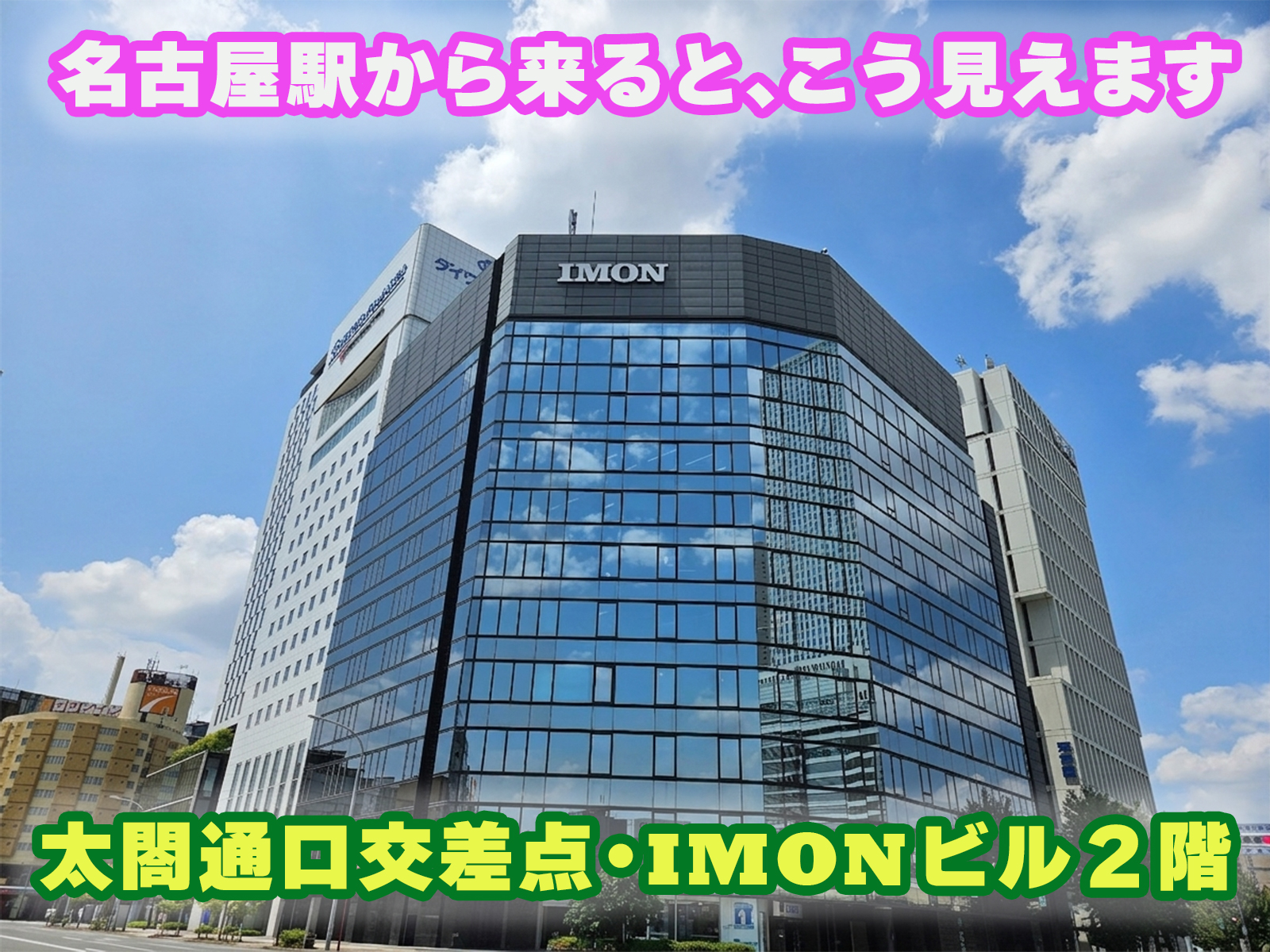 校舎外観