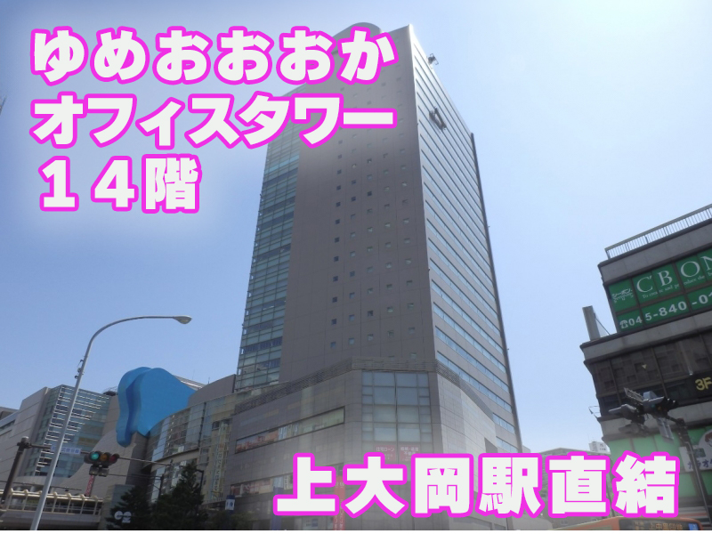 校舎外観