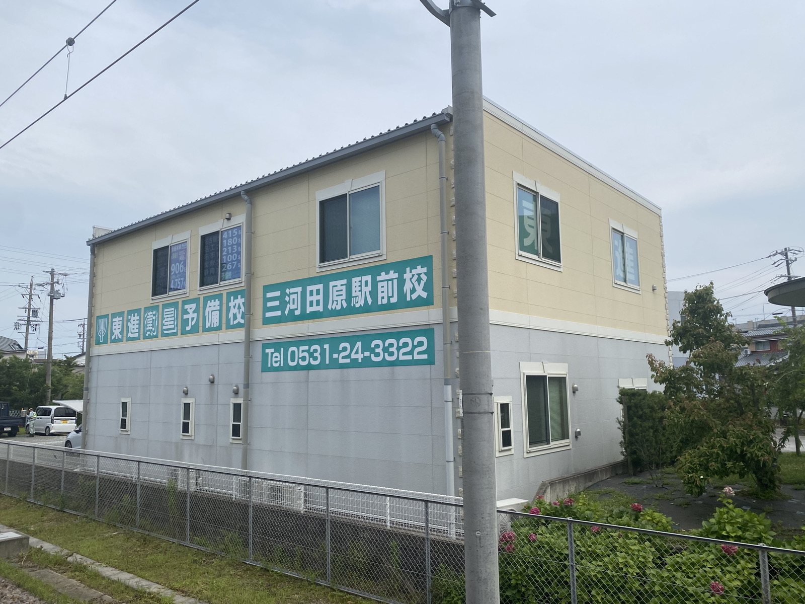 校舎外観