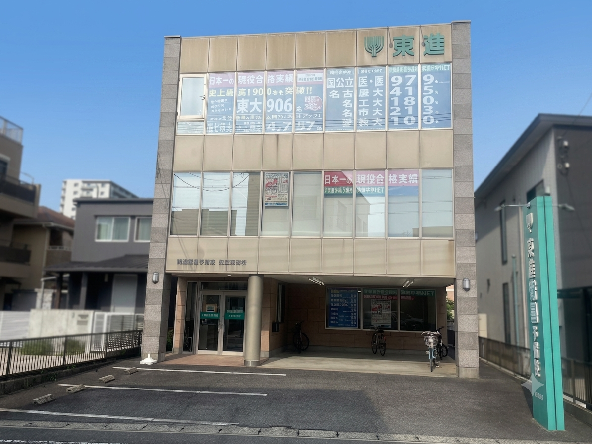校舎外観