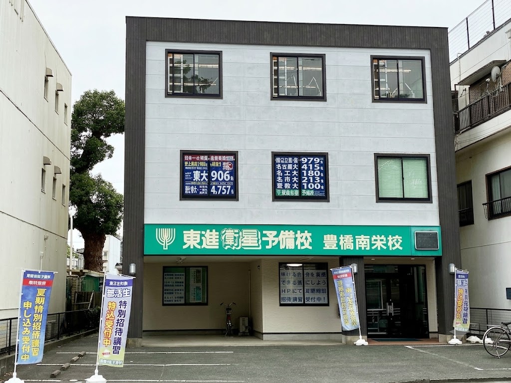 校舎外観